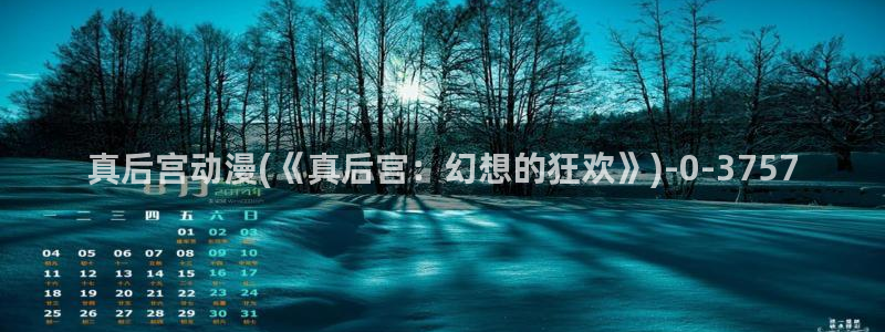 动漫美女