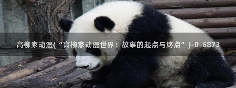 宫崎骏动漫