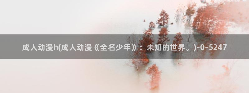 尸鬼动漫