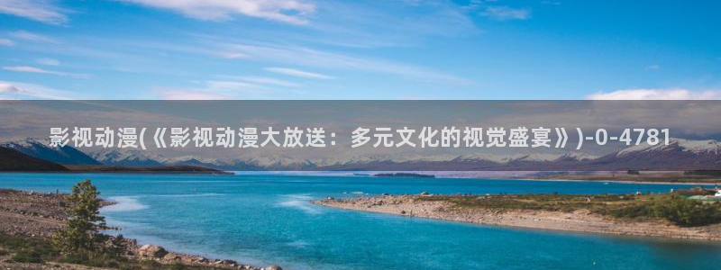 好想告诉你动漫