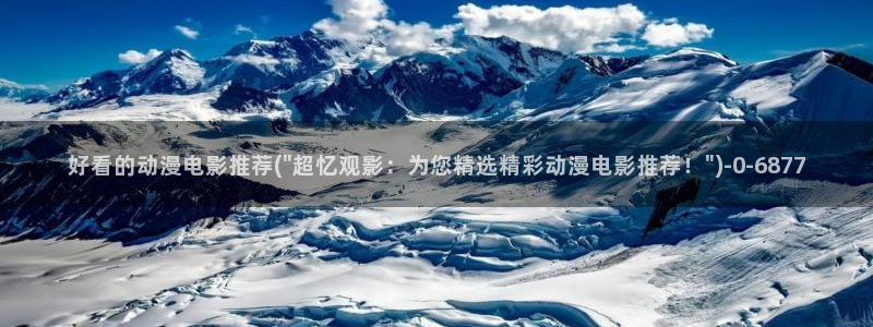 动漫照片