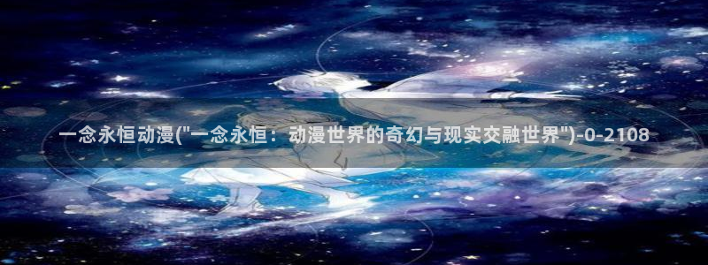 动漫培训学校