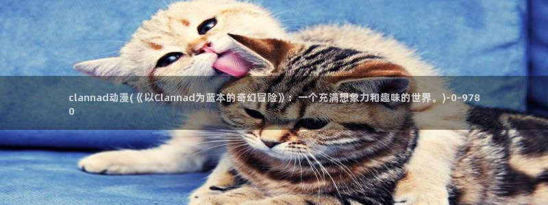 未来日记动漫