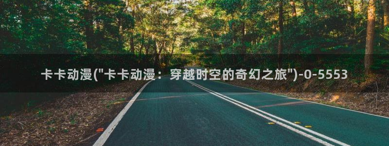 动漫bt