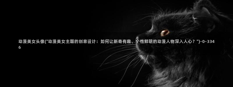 夫妻成长日记动漫