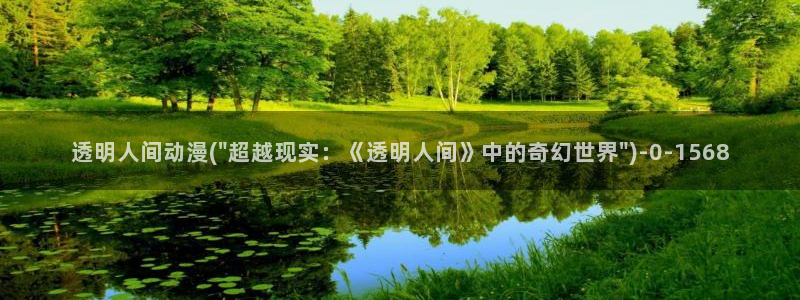 艳母动漫