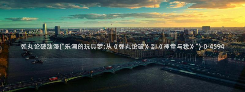 动漫bt