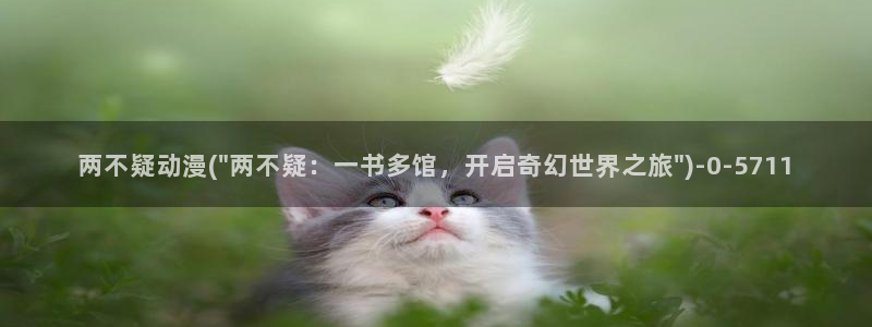 美女动漫