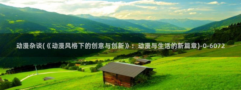 盗墓笔记动漫