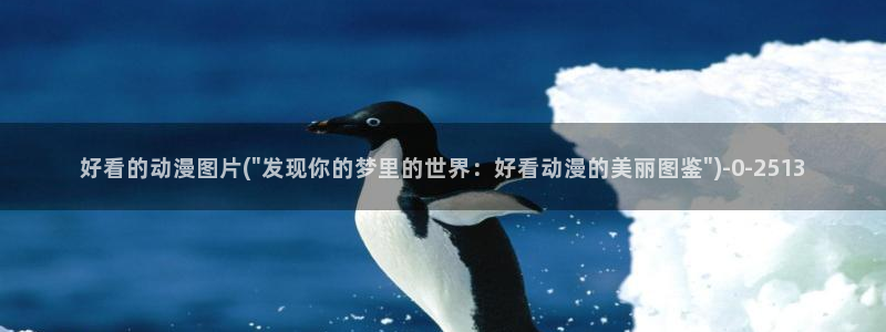 yy动漫