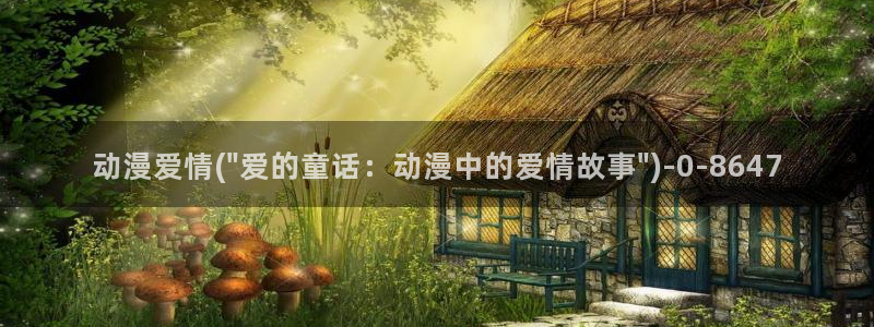 恐怖动漫
