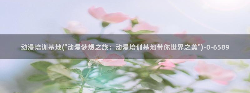 伦理动漫