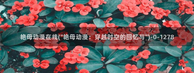 古风动漫
