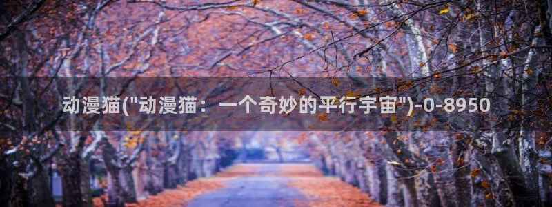 日本色情动漫
